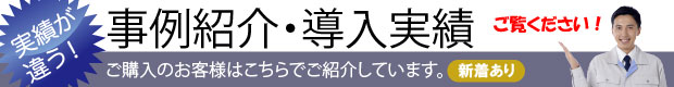 お客様からのご意見・ご感想を掲載